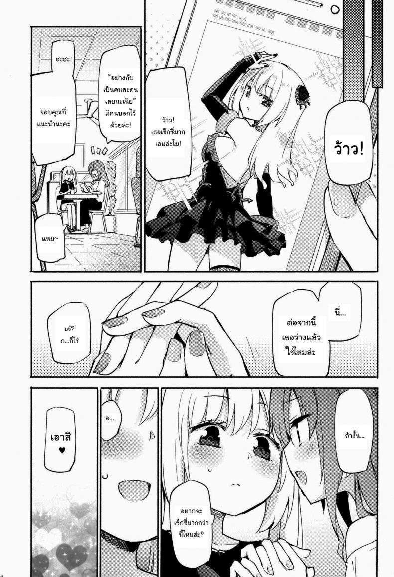 Doujin-Lc- อ่าน โดจิน มังฮวา เกาหลี ญี่ปุ่น จีน แปลไทย โดจิน  อยากเซ็กซี่มากกว่านี้ไหมล่ะ ตอนที่ 1 2 3 4 5 6 7 8 9 10 11 12 13 14 ฟรี ไม่มีโฆษณา อ่าน โดจิน Manhwa เกาหลี ญี่ปุ่น จีน เรามีครบ คัดมาให้เน้นๆ โดจิน 18+ รับประกันความฟินโดย  Doujin Lc
