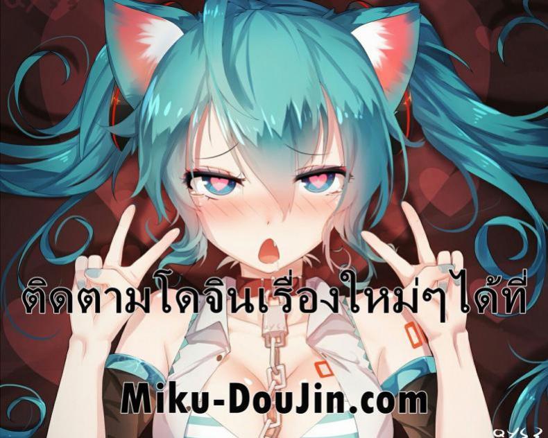 Doujin-Lc- อ่าน โดจิน มังฮวา เกาหลี ญี่ปุ่น จีน แปลไทย โดจิน  อยากเซ็กซี่มากกว่านี้ไหมล่ะ ตอนที่ 1 2 3 4 5 6 7 8 9 10 11 12 13 14 ฟรี ไม่มีโฆษณา อ่าน โดจิน Manhwa เกาหลี ญี่ปุ่น จีน เรามีครบ คัดมาให้เน้นๆ โดจิน 18+ รับประกันความฟินโดย  Doujin Lc