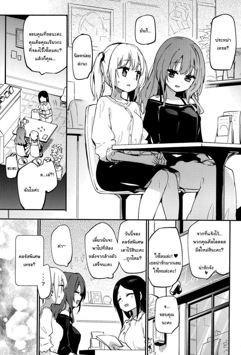 Doujin-Lc- อ่าน โดจิน มังฮวา เกาหลี ญี่ปุ่น จีน แปลไทย โดจิน  อยากเซ็กซี่มากกว่านี้ไหมล่ะ ตอนที่ 1 2 3 4 5 6 7 8 9 10 11 12 13 14 ฟรี ไม่มีโฆษณา อ่าน โดจิน Manhwa เกาหลี ญี่ปุ่น จีน เรามีครบ คัดมาให้เน้นๆ โดจิน 18+ รับประกันความฟินโดย  Doujin Lc