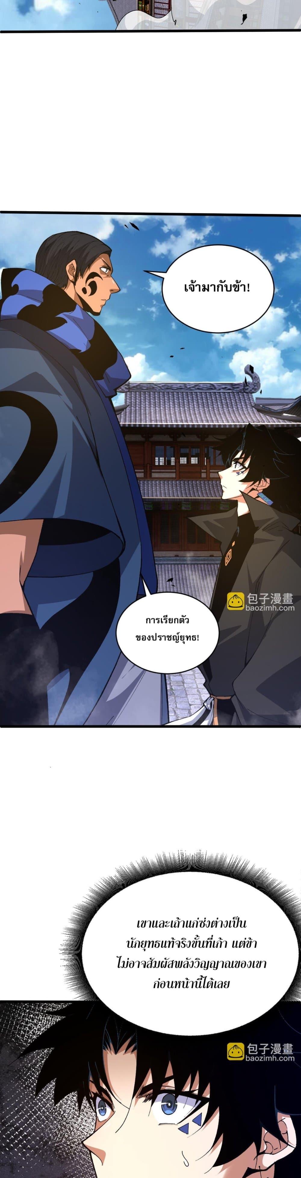 Manga-lc-com อ่านมังงะ อ่านการ์ตูน ออนไลน์ ฟรี Return of the Youngest Grandmaster ตอนที่ 1 2 3 4 5 6 7 8 9 10 11 12 13 14 ฟรี ไม่มีโฆษณา Manga-lc - อ่าน มังงะ อ่าน การ์ตูน ออนไลน์ อ่านมังงะ ฟรี