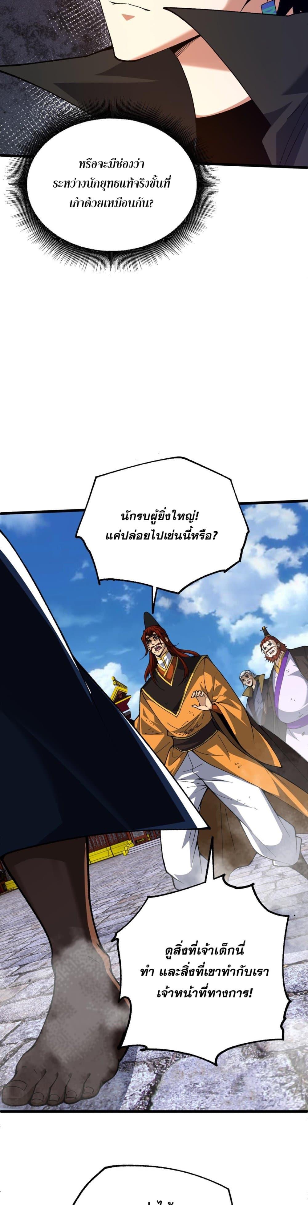 Manga-lc-com อ่านมังงะ อ่านการ์ตูน ออนไลน์ ฟรี Return of the Youngest Grandmaster ตอนที่ 1 2 3 4 5 6 7 8 9 10 11 12 13 14 ฟรี ไม่มีโฆษณา Manga-lc - อ่าน มังงะ อ่าน การ์ตูน ออนไลน์ อ่านมังงะ ฟรี