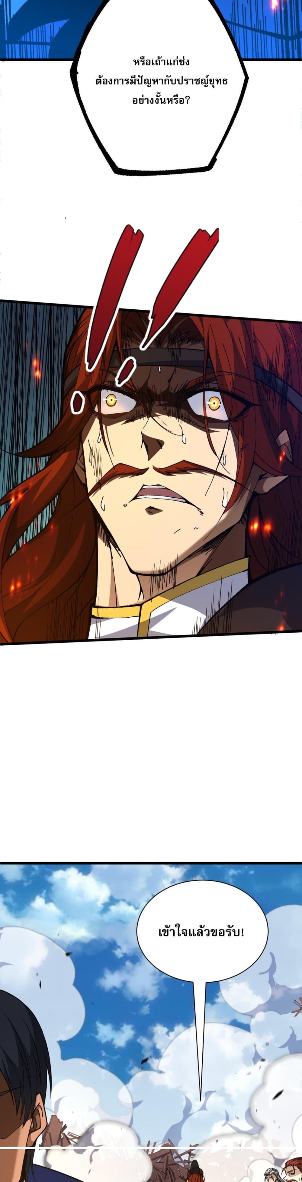 Manga-lc-com อ่านมังงะ อ่านการ์ตูน ออนไลน์ ฟรี Return of the Youngest Grandmaster ตอนที่ 1 2 3 4 5 6 7 8 9 10 11 12 13 14 ฟรี ไม่มีโฆษณา Manga-lc - อ่าน มังงะ อ่าน การ์ตูน ออนไลน์ อ่านมังงะ ฟรี