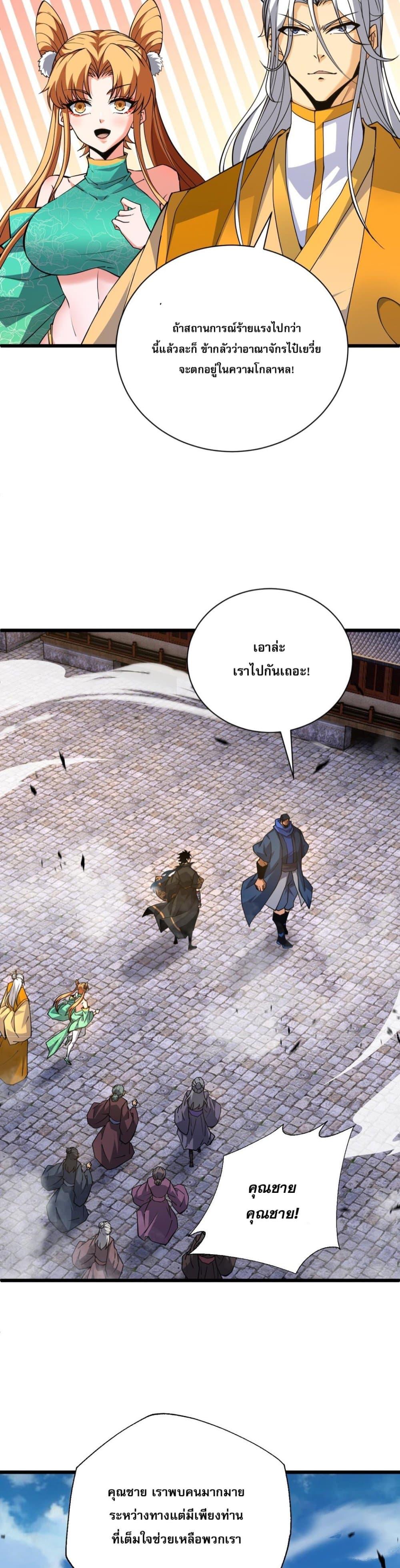 Manga-lc-com อ่านมังงะ อ่านการ์ตูน ออนไลน์ ฟรี Return of the Youngest Grandmaster ตอนที่ 1 2 3 4 5 6 7 8 9 10 11 12 13 14 ฟรี ไม่มีโฆษณา Manga-lc - อ่าน มังงะ อ่าน การ์ตูน ออนไลน์ อ่านมังงะ ฟรี