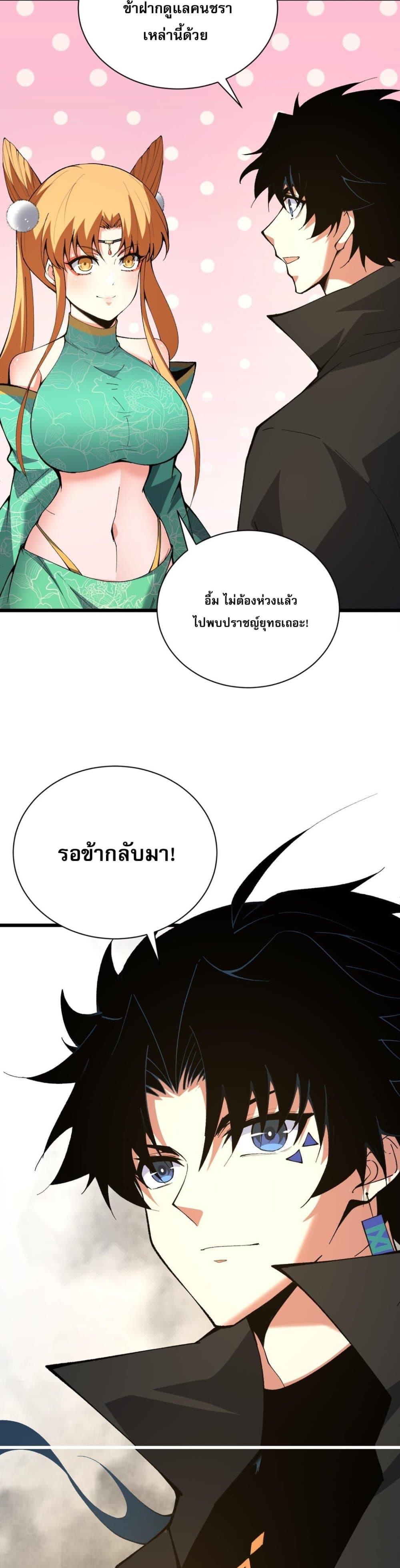 Manga-lc-com อ่านมังงะ อ่านการ์ตูน ออนไลน์ ฟรี Return of the Youngest Grandmaster ตอนที่ 1 2 3 4 5 6 7 8 9 10 11 12 13 14 ฟรี ไม่มีโฆษณา Manga-lc - อ่าน มังงะ อ่าน การ์ตูน ออนไลน์ อ่านมังงะ ฟรี