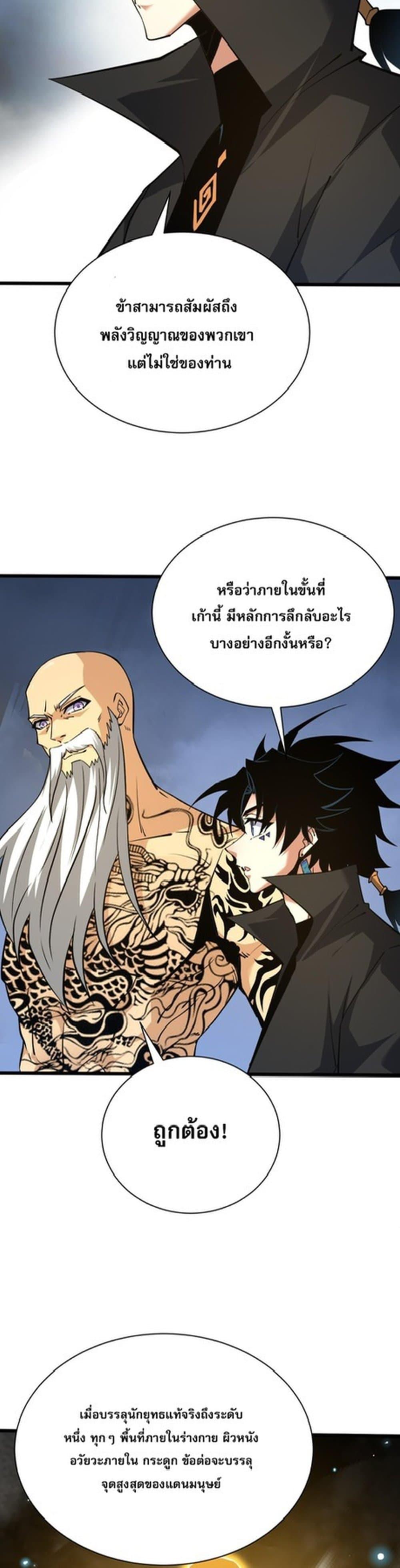 Manga-lc-com อ่านมังงะ อ่านการ์ตูน ออนไลน์ ฟรี Return of the Youngest Grandmaster ตอนที่ 1 2 3 4 5 6 7 8 9 10 11 12 13 14 ฟรี ไม่มีโฆษณา Manga-lc - อ่าน มังงะ อ่าน การ์ตูน ออนไลน์ อ่านมังงะ ฟรี