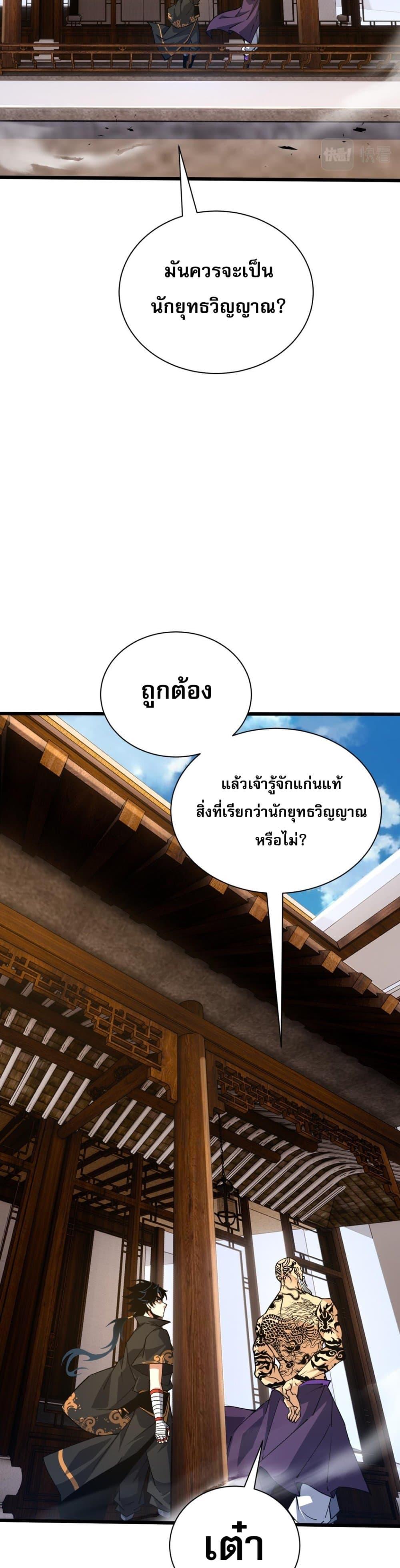 Manga-lc-com อ่านมังงะ อ่านการ์ตูน ออนไลน์ ฟรี Return of the Youngest Grandmaster ตอนที่ 1 2 3 4 5 6 7 8 9 10 11 12 13 14 ฟรี ไม่มีโฆษณา Manga-lc - อ่าน มังงะ อ่าน การ์ตูน ออนไลน์ อ่านมังงะ ฟรี