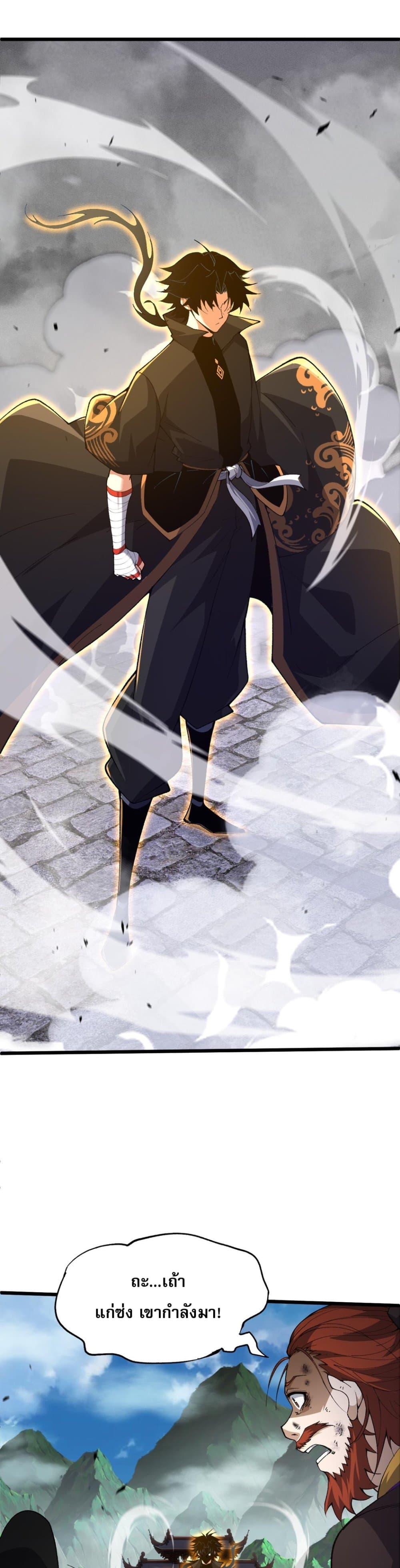 Manga-lc-com อ่านมังงะ อ่านการ์ตูน ออนไลน์ ฟรี Return of the Youngest Grandmaster ตอนที่ 1 2 3 4 5 6 7 8 9 10 11 12 13 14 ฟรี ไม่มีโฆษณา Manga-lc - อ่าน มังงะ อ่าน การ์ตูน ออนไลน์ อ่านมังงะ ฟรี