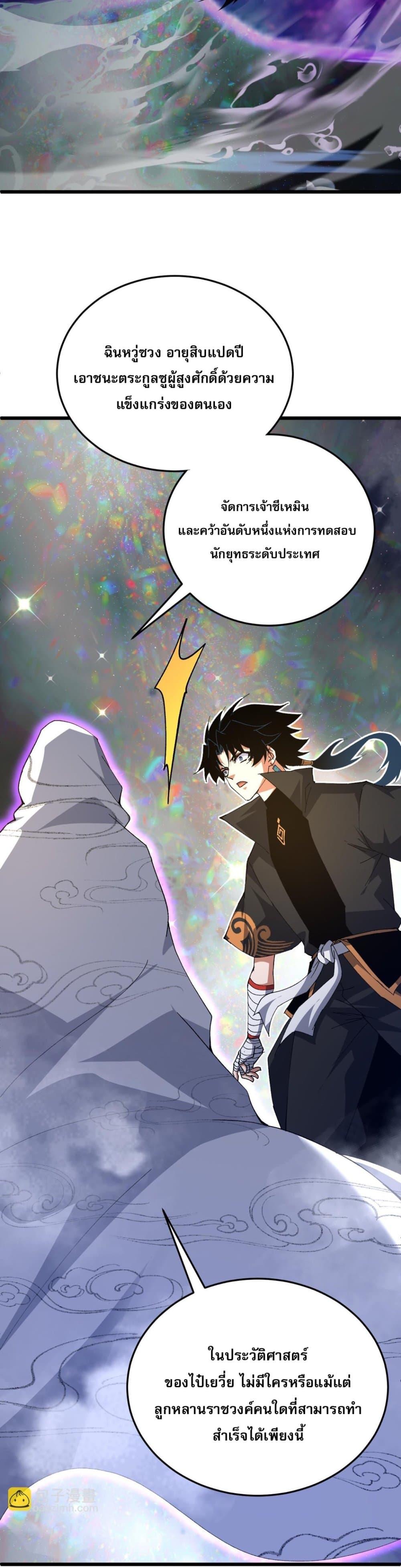 Manga-lc-com อ่านมังงะ อ่านการ์ตูน ออนไลน์ ฟรี Return of the Youngest Grandmaster ตอนที่ 1 2 3 4 5 6 7 8 9 10 11 12 13 14 ฟรี ไม่มีโฆษณา Manga-lc - อ่าน มังงะ อ่าน การ์ตูน ออนไลน์ อ่านมังงะ ฟรี