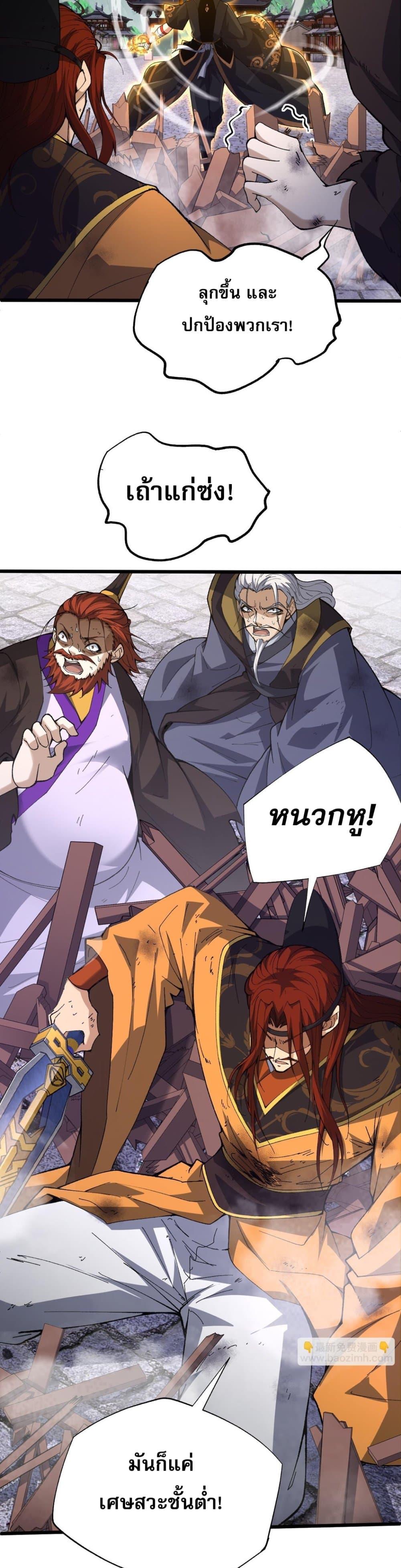 Manga-lc-com อ่านมังงะ อ่านการ์ตูน ออนไลน์ ฟรี Return of the Youngest Grandmaster ตอนที่ 1 2 3 4 5 6 7 8 9 10 11 12 13 14 ฟรี ไม่มีโฆษณา Manga-lc - อ่าน มังงะ อ่าน การ์ตูน ออนไลน์ อ่านมังงะ ฟรี