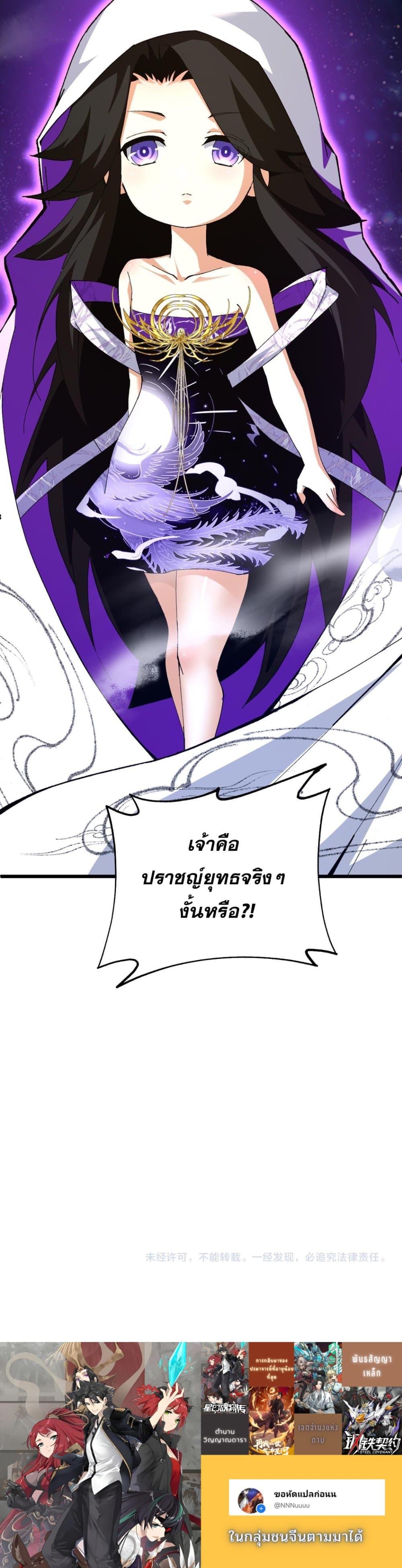 Manga-lc-com อ่านมังงะ อ่านการ์ตูน ออนไลน์ ฟรี Return of the Youngest Grandmaster ตอนที่ 1 2 3 4 5 6 7 8 9 10 11 12 13 14 ฟรี ไม่มีโฆษณา Manga-lc - อ่าน มังงะ อ่าน การ์ตูน ออนไลน์ อ่านมังงะ ฟรี