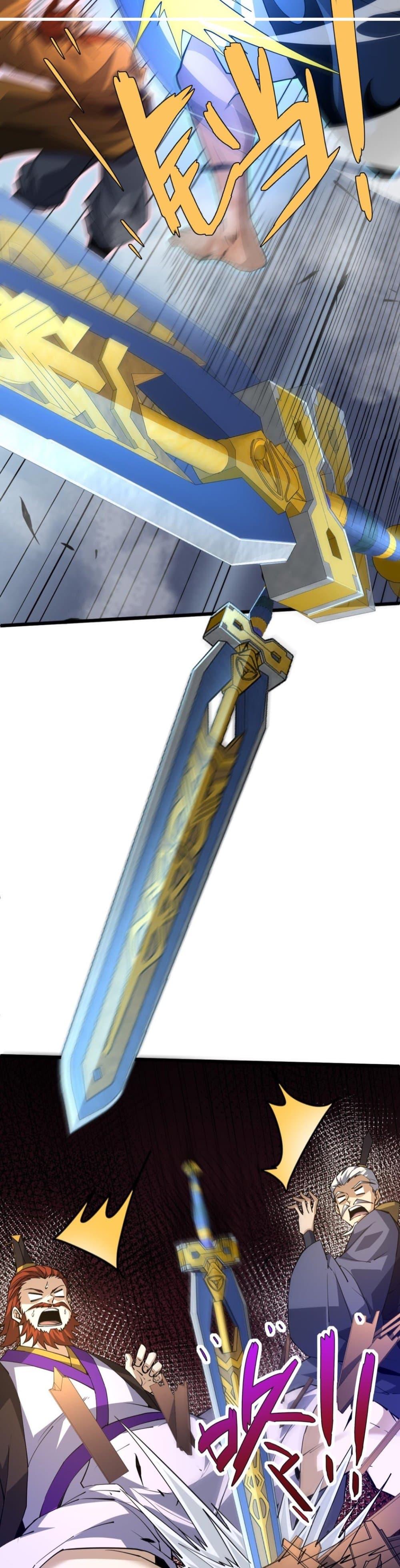 Manga-lc-com อ่านมังงะ อ่านการ์ตูน ออนไลน์ ฟรี Return of the Youngest Grandmaster ตอนที่ 1 2 3 4 5 6 7 8 9 10 11 12 13 14 ฟรี ไม่มีโฆษณา Manga-lc - อ่าน มังงะ อ่าน การ์ตูน ออนไลน์ อ่านมังงะ ฟรี