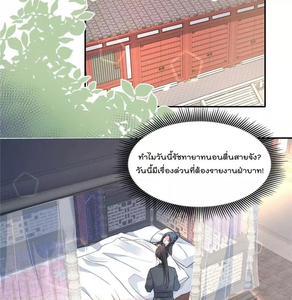 Manga-lc-com อ่านมังงะ อ่านการ์ตูน ออนไลน์ ฟรี Stunning female doctor, Prince you just follow me องค์รัชทายาท ท่านต้องเชื่อฟังหมออย่างข้านะ ตอนที่ 1 2 3 4 5 6 7 8 9 10 11 12 13 14 ฟรี ไม่มีโฆษณา Manga-lc - อ่าน มังงะ อ่าน การ์ตูน ออนไลน์ อ่านมังงะ ฟรี