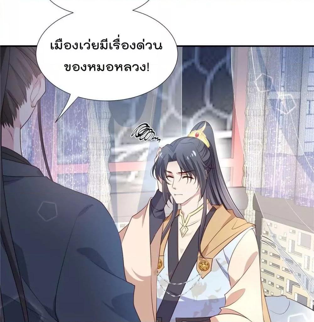 Manga-lc-com อ่านมังงะ อ่านการ์ตูน ออนไลน์ ฟรี Stunning female doctor, Prince you just follow me องค์รัชทายาท ท่านต้องเชื่อฟังหมออย่างข้านะ ตอนที่ 1 2 3 4 5 6 7 8 9 10 11 12 13 14 ฟรี ไม่มีโฆษณา Manga-lc - อ่าน มังงะ อ่าน การ์ตูน ออนไลน์ อ่านมังงะ ฟรี