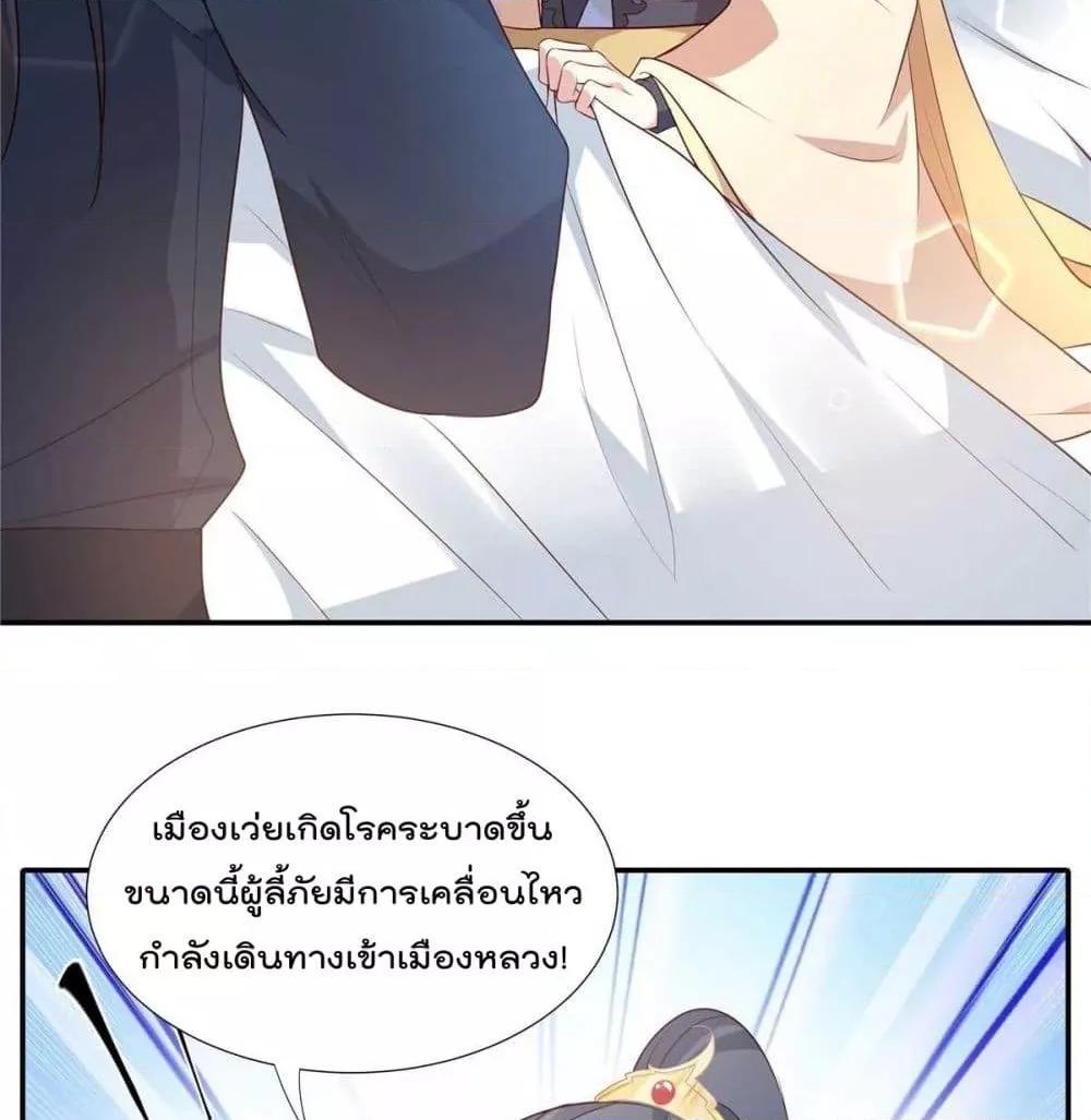 Manga-lc-com อ่านมังงะ อ่านการ์ตูน ออนไลน์ ฟรี Stunning female doctor, Prince you just follow me องค์รัชทายาท ท่านต้องเชื่อฟังหมออย่างข้านะ ตอนที่ 1 2 3 4 5 6 7 8 9 10 11 12 13 14 ฟรี ไม่มีโฆษณา Manga-lc - อ่าน มังงะ อ่าน การ์ตูน ออนไลน์ อ่านมังงะ ฟรี