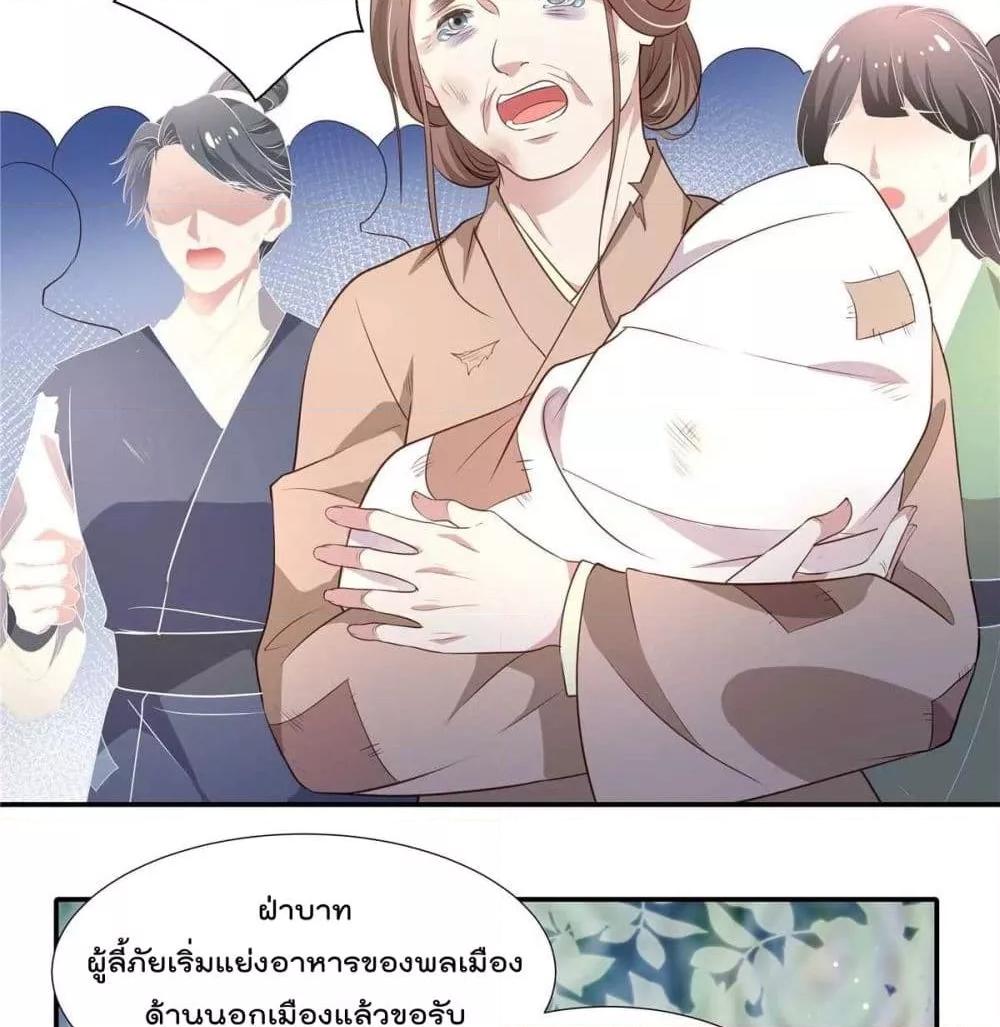 Manga-lc-com อ่านมังงะ อ่านการ์ตูน ออนไลน์ ฟรี Stunning female doctor, Prince you just follow me องค์รัชทายาท ท่านต้องเชื่อฟังหมออย่างข้านะ ตอนที่ 1 2 3 4 5 6 7 8 9 10 11 12 13 14 ฟรี ไม่มีโฆษณา Manga-lc - อ่าน มังงะ อ่าน การ์ตูน ออนไลน์ อ่านมังงะ ฟรี