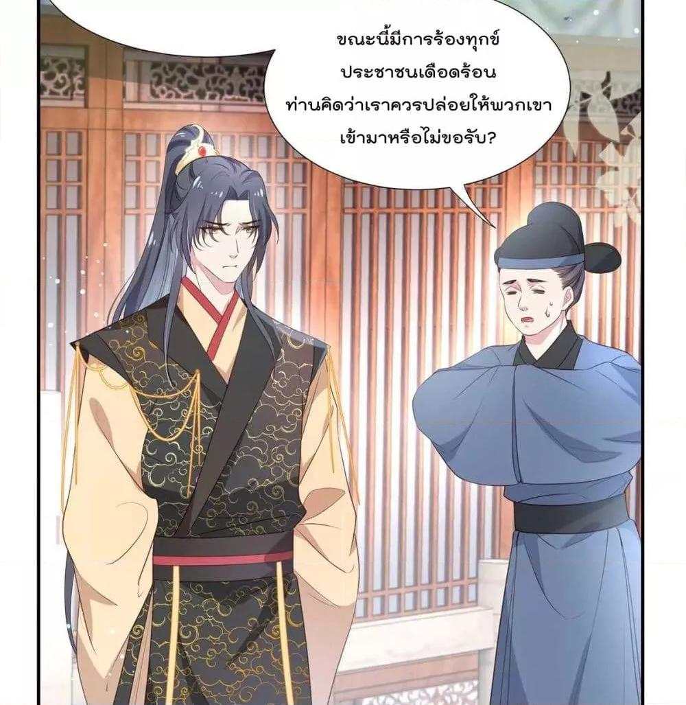 Manga-lc-com อ่านมังงะ อ่านการ์ตูน ออนไลน์ ฟรี Stunning female doctor, Prince you just follow me องค์รัชทายาท ท่านต้องเชื่อฟังหมออย่างข้านะ ตอนที่ 1 2 3 4 5 6 7 8 9 10 11 12 13 14 ฟรี ไม่มีโฆษณา Manga-lc - อ่าน มังงะ อ่าน การ์ตูน ออนไลน์ อ่านมังงะ ฟรี