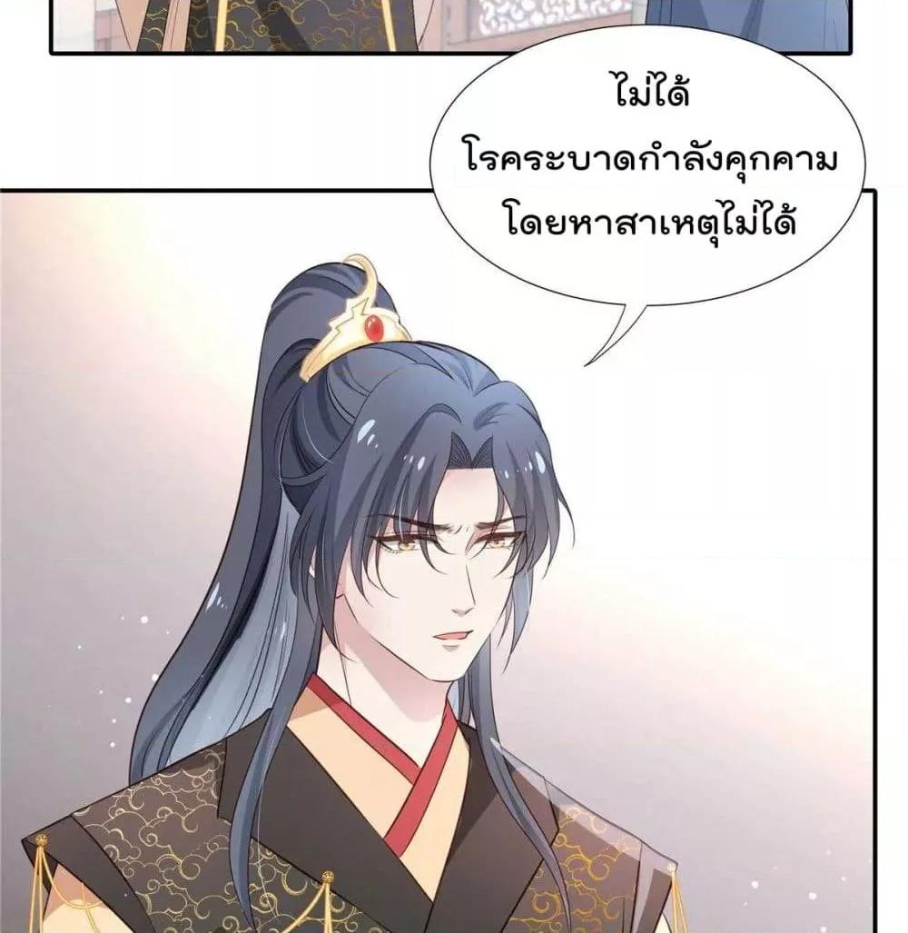 Manga-lc-com อ่านมังงะ อ่านการ์ตูน ออนไลน์ ฟรี Stunning female doctor, Prince you just follow me องค์รัชทายาท ท่านต้องเชื่อฟังหมออย่างข้านะ ตอนที่ 1 2 3 4 5 6 7 8 9 10 11 12 13 14 ฟรี ไม่มีโฆษณา Manga-lc - อ่าน มังงะ อ่าน การ์ตูน ออนไลน์ อ่านมังงะ ฟรี