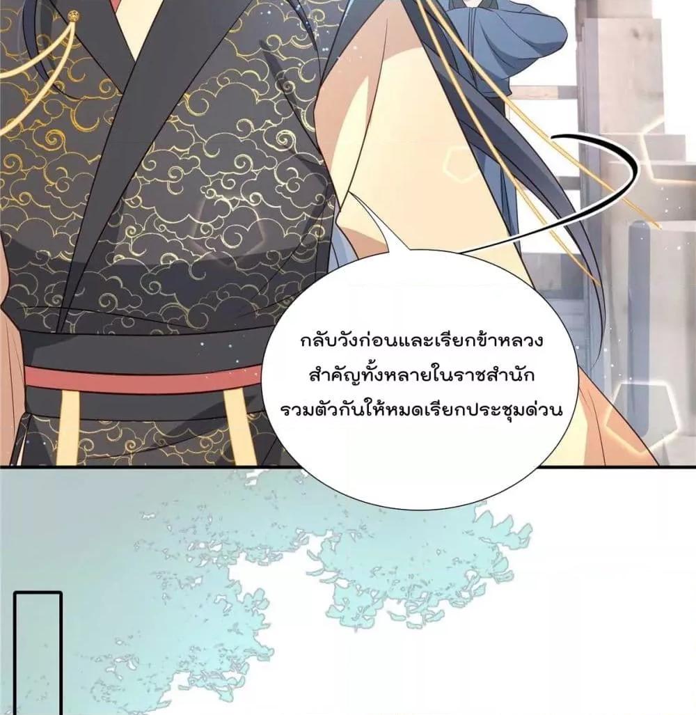 Manga-lc-com อ่านมังงะ อ่านการ์ตูน ออนไลน์ ฟรี Stunning female doctor, Prince you just follow me องค์รัชทายาท ท่านต้องเชื่อฟังหมออย่างข้านะ ตอนที่ 1 2 3 4 5 6 7 8 9 10 11 12 13 14 ฟรี ไม่มีโฆษณา Manga-lc - อ่าน มังงะ อ่าน การ์ตูน ออนไลน์ อ่านมังงะ ฟรี