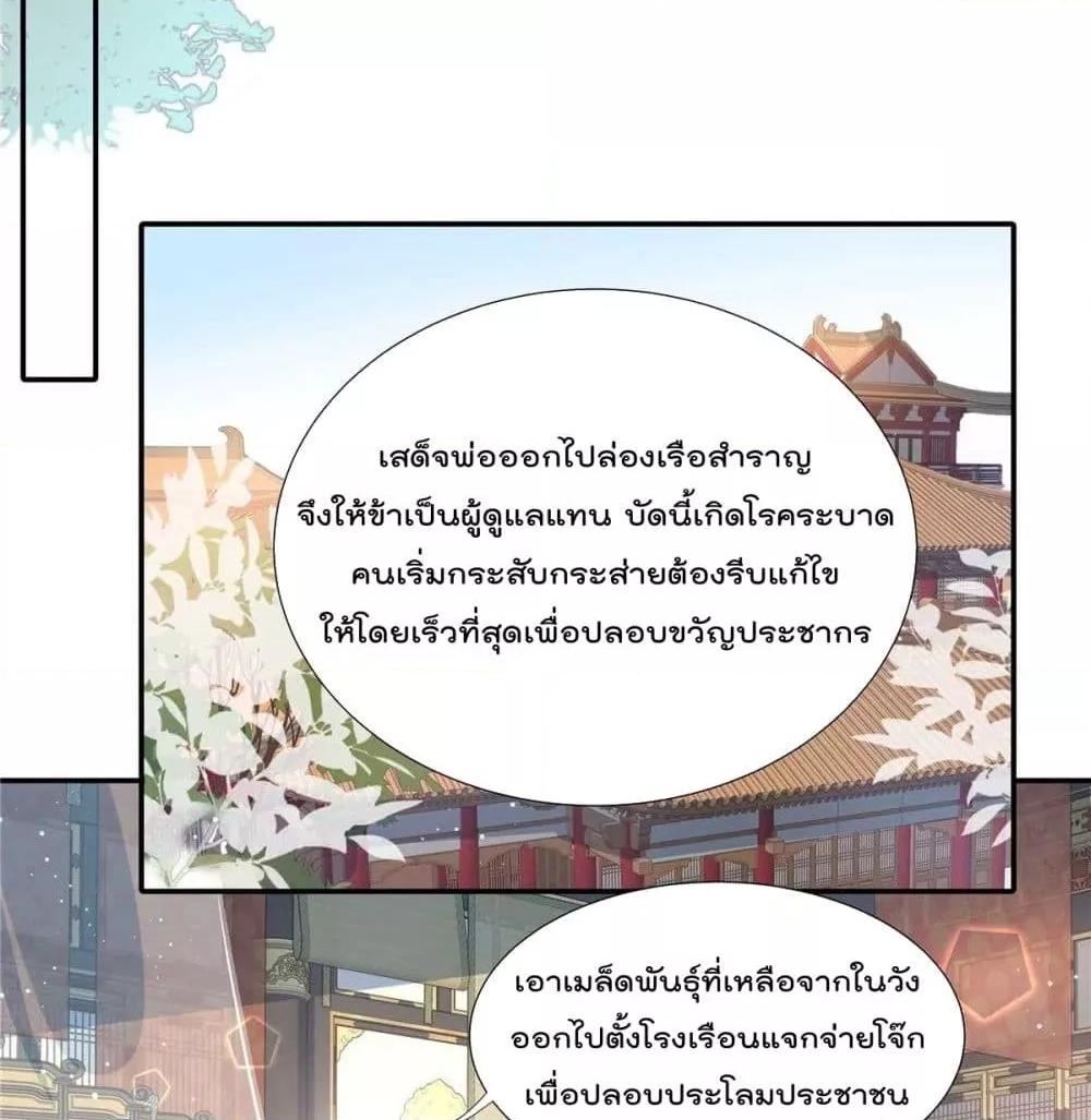 Manga-lc-com อ่านมังงะ อ่านการ์ตูน ออนไลน์ ฟรี Stunning female doctor, Prince you just follow me องค์รัชทายาท ท่านต้องเชื่อฟังหมออย่างข้านะ ตอนที่ 1 2 3 4 5 6 7 8 9 10 11 12 13 14 ฟรี ไม่มีโฆษณา Manga-lc - อ่าน มังงะ อ่าน การ์ตูน ออนไลน์ อ่านมังงะ ฟรี