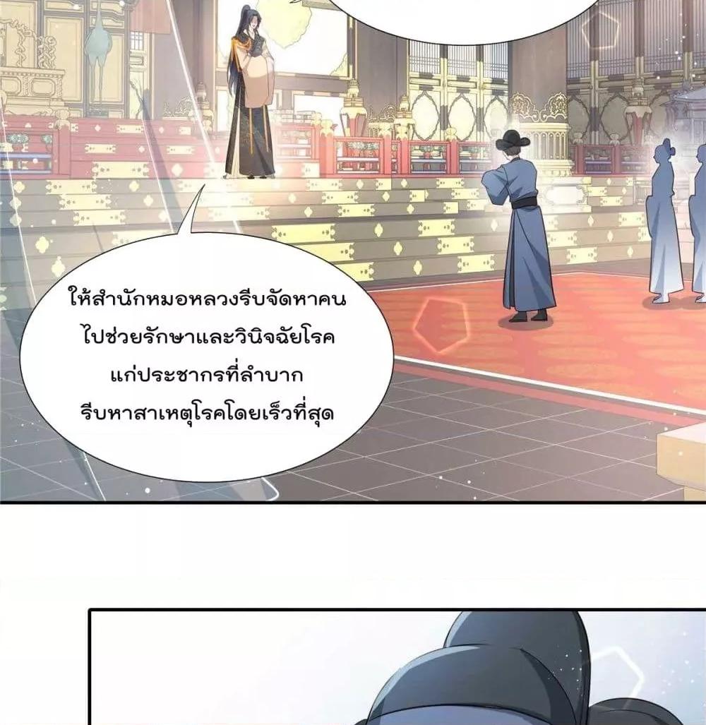 Manga-lc-com อ่านมังงะ อ่านการ์ตูน ออนไลน์ ฟรี Stunning female doctor, Prince you just follow me องค์รัชทายาท ท่านต้องเชื่อฟังหมออย่างข้านะ ตอนที่ 1 2 3 4 5 6 7 8 9 10 11 12 13 14 ฟรี ไม่มีโฆษณา Manga-lc - อ่าน มังงะ อ่าน การ์ตูน ออนไลน์ อ่านมังงะ ฟรี