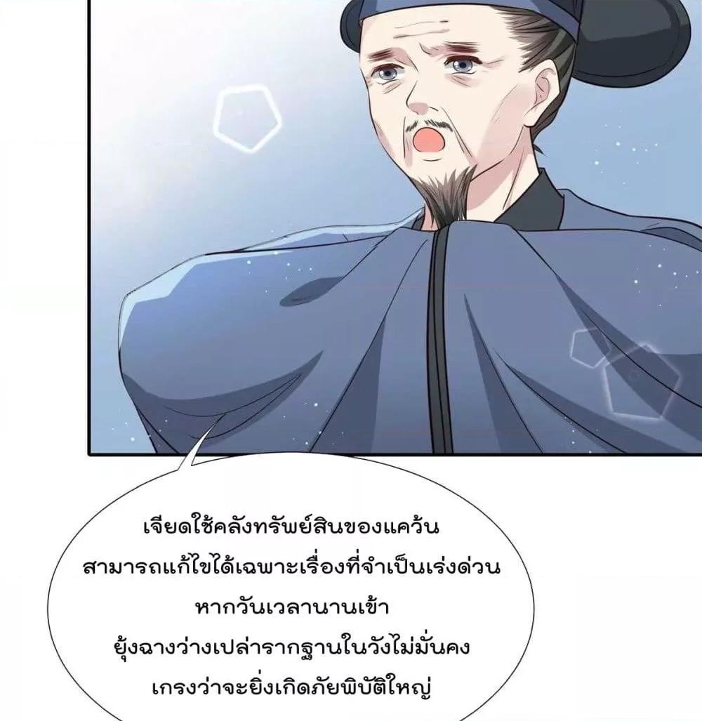 Manga-lc-com อ่านมังงะ อ่านการ์ตูน ออนไลน์ ฟรี Stunning female doctor, Prince you just follow me องค์รัชทายาท ท่านต้องเชื่อฟังหมออย่างข้านะ ตอนที่ 1 2 3 4 5 6 7 8 9 10 11 12 13 14 ฟรี ไม่มีโฆษณา Manga-lc - อ่าน มังงะ อ่าน การ์ตูน ออนไลน์ อ่านมังงะ ฟรี