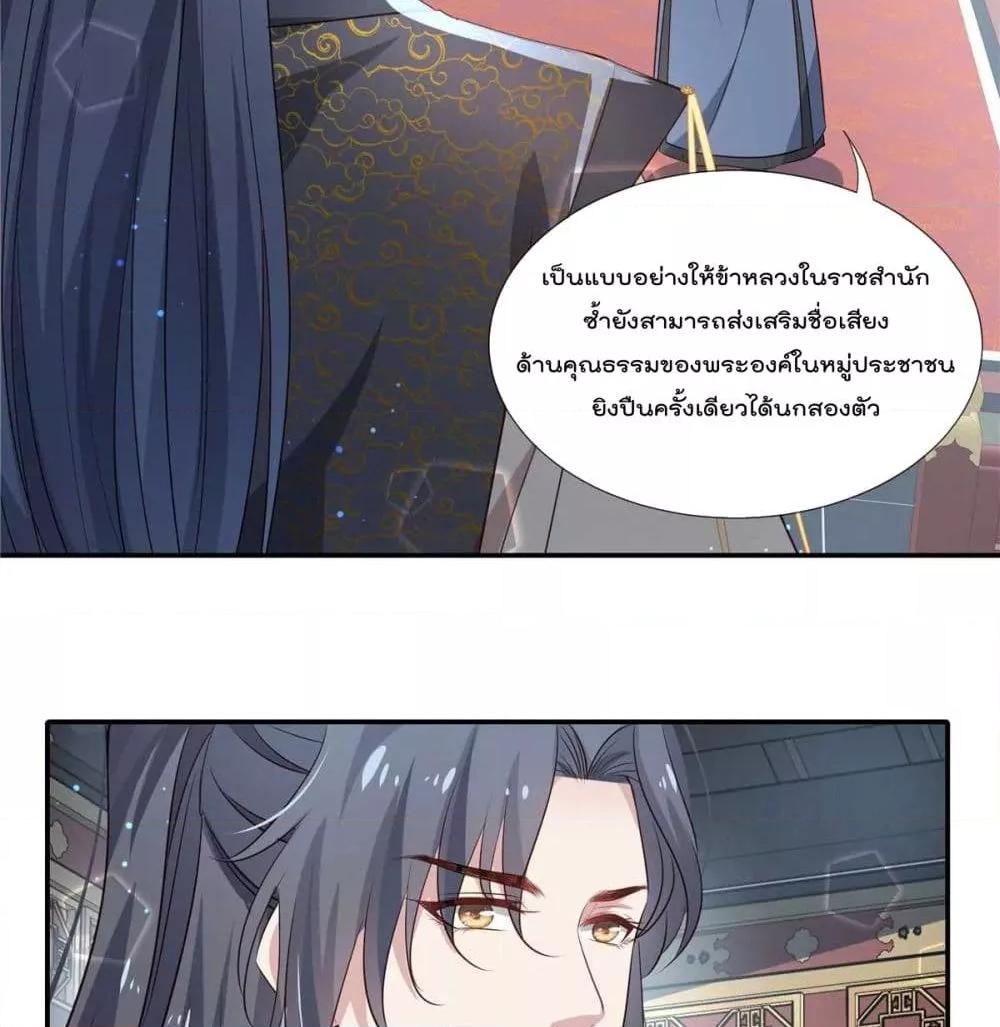 Manga-lc-com อ่านมังงะ อ่านการ์ตูน ออนไลน์ ฟรี Stunning female doctor, Prince you just follow me องค์รัชทายาท ท่านต้องเชื่อฟังหมออย่างข้านะ ตอนที่ 1 2 3 4 5 6 7 8 9 10 11 12 13 14 ฟรี ไม่มีโฆษณา Manga-lc - อ่าน มังงะ อ่าน การ์ตูน ออนไลน์ อ่านมังงะ ฟรี
