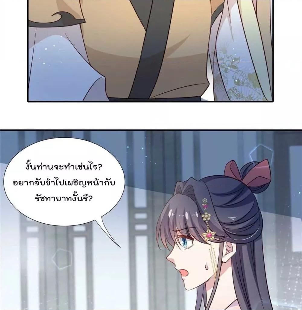 Manga-lc-com อ่านมังงะ อ่านการ์ตูน ออนไลน์ ฟรี Stunning female doctor, Prince you just follow me องค์รัชทายาท ท่านต้องเชื่อฟังหมออย่างข้านะ ตอนที่ 1 2 3 4 5 6 7 8 9 10 11 12 13 14 ฟรี ไม่มีโฆษณา Manga-lc - อ่าน มังงะ อ่าน การ์ตูน ออนไลน์ อ่านมังงะ ฟรี