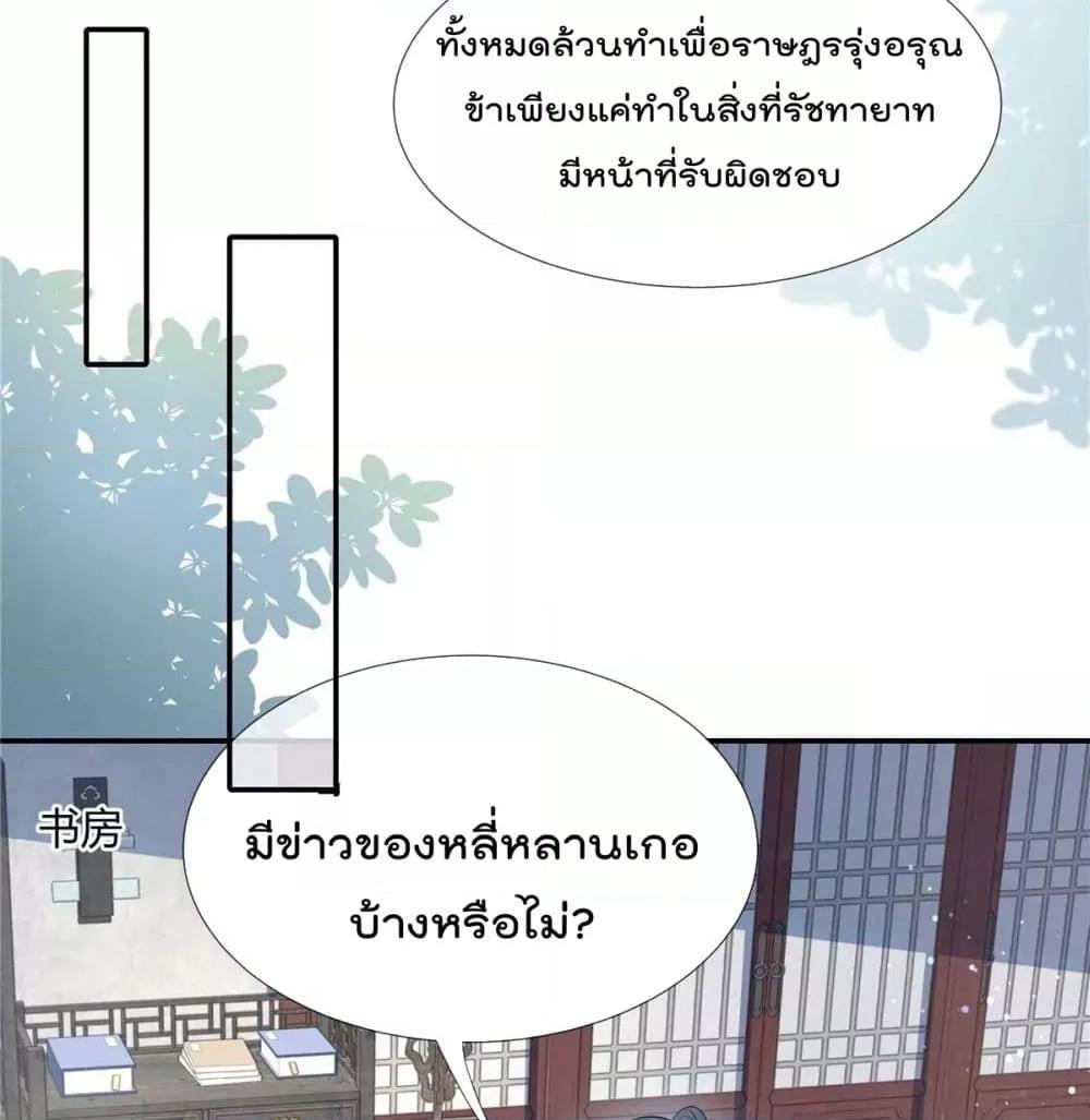 Manga-lc-com อ่านมังงะ อ่านการ์ตูน ออนไลน์ ฟรี Stunning female doctor, Prince you just follow me องค์รัชทายาท ท่านต้องเชื่อฟังหมออย่างข้านะ ตอนที่ 1 2 3 4 5 6 7 8 9 10 11 12 13 14 ฟรี ไม่มีโฆษณา Manga-lc - อ่าน มังงะ อ่าน การ์ตูน ออนไลน์ อ่านมังงะ ฟรี
