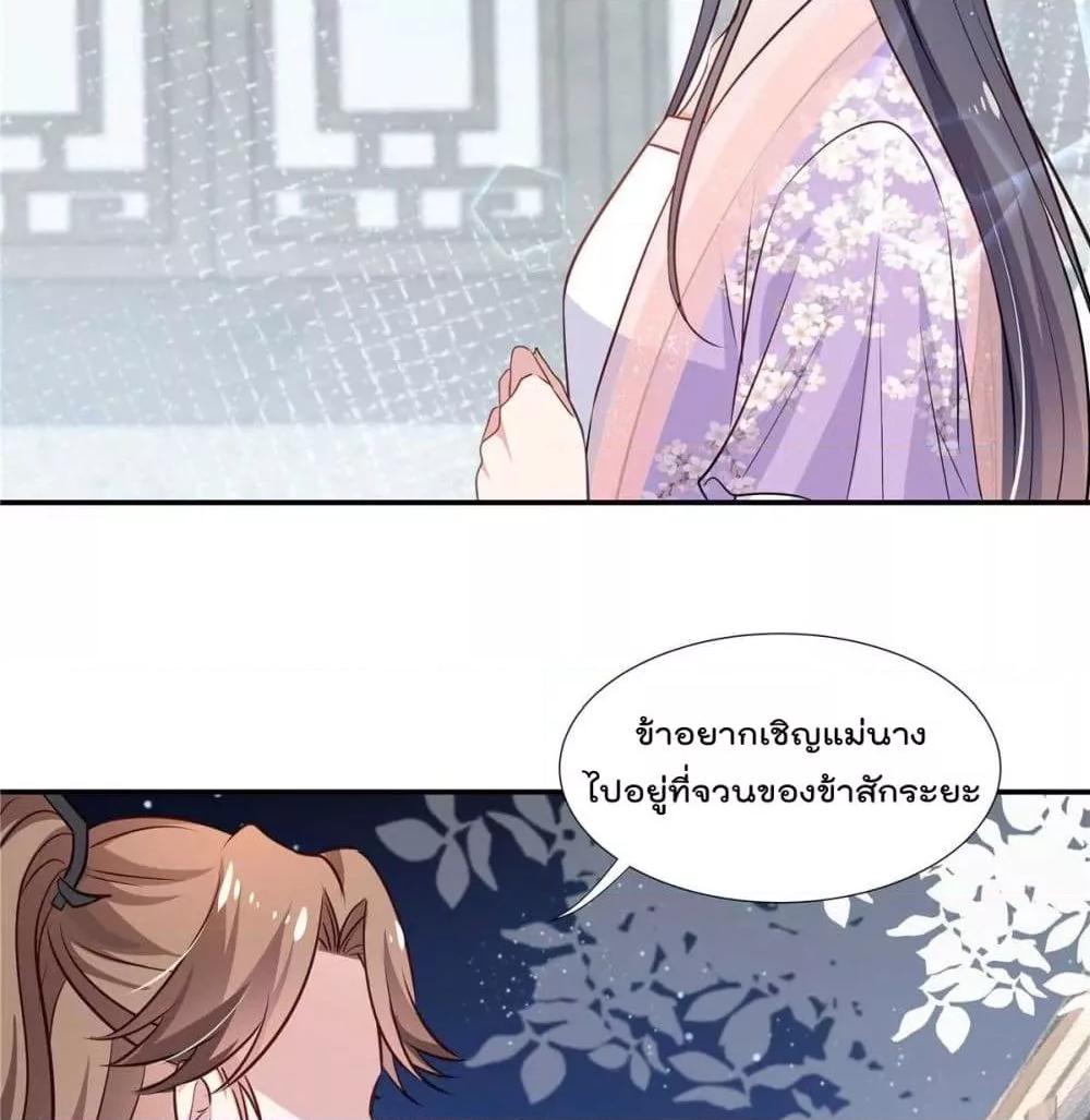 Manga-lc-com อ่านมังงะ อ่านการ์ตูน ออนไลน์ ฟรี Stunning female doctor, Prince you just follow me องค์รัชทายาท ท่านต้องเชื่อฟังหมออย่างข้านะ ตอนที่ 1 2 3 4 5 6 7 8 9 10 11 12 13 14 ฟรี ไม่มีโฆษณา Manga-lc - อ่าน มังงะ อ่าน การ์ตูน ออนไลน์ อ่านมังงะ ฟรี