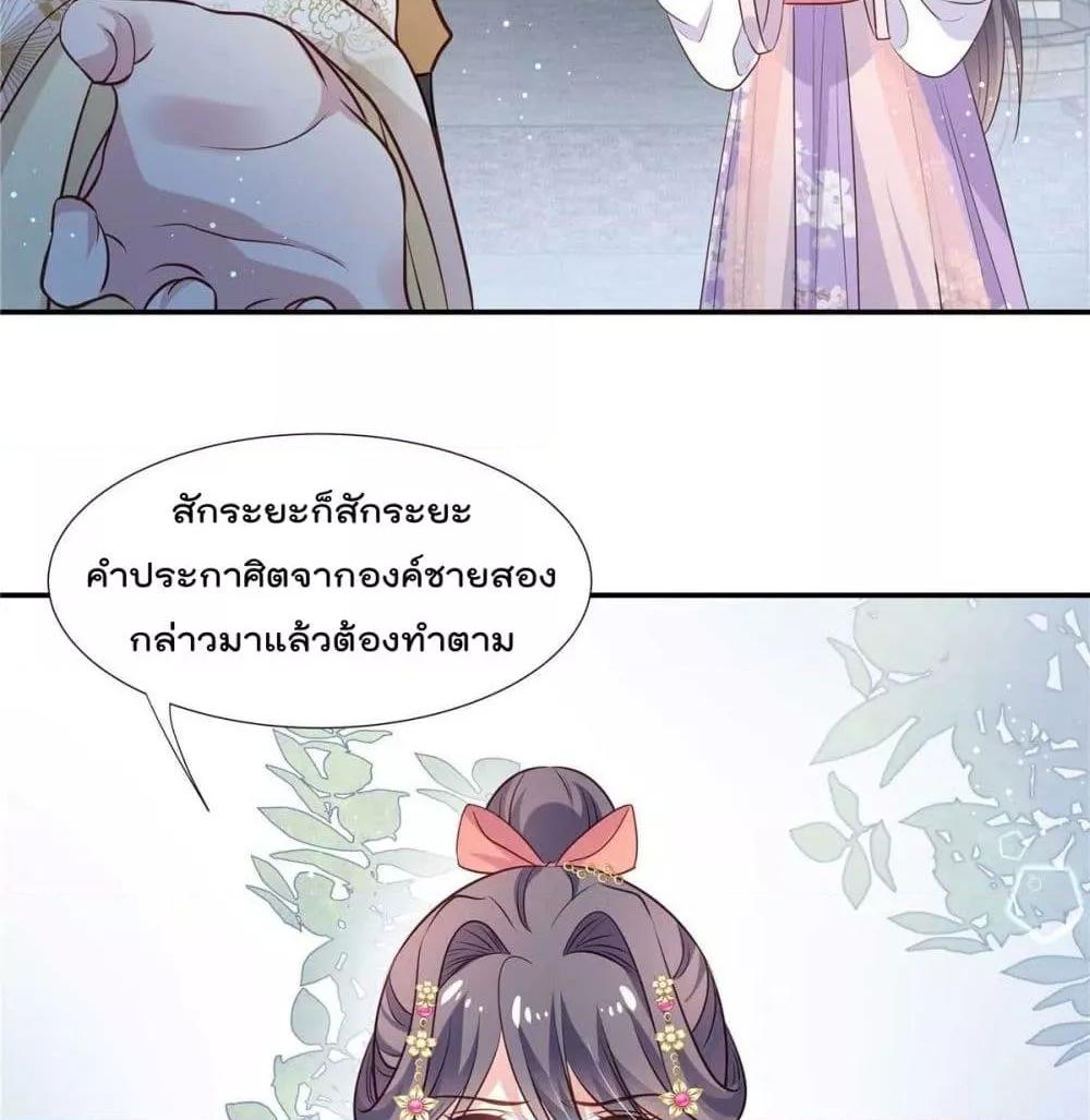 Manga-lc-com อ่านมังงะ อ่านการ์ตูน ออนไลน์ ฟรี Stunning female doctor, Prince you just follow me องค์รัชทายาท ท่านต้องเชื่อฟังหมออย่างข้านะ ตอนที่ 1 2 3 4 5 6 7 8 9 10 11 12 13 14 ฟรี ไม่มีโฆษณา Manga-lc - อ่าน มังงะ อ่าน การ์ตูน ออนไลน์ อ่านมังงะ ฟรี