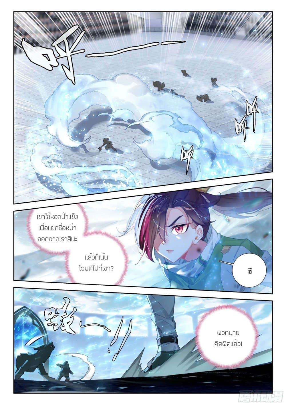 Manga-lc-com อ่านมังงะ อ่านการ์ตูน ออนไลน์ ฟรี Douluo Dalu IV ตอนที่ 1 2 3 4 5 6 7 8 9 10 11 12 13 14 ฟรี ไม่มีโฆษณา Manga-lc - อ่าน มังงะ อ่าน การ์ตูน ออนไลน์ อ่านมังงะ ฟรี