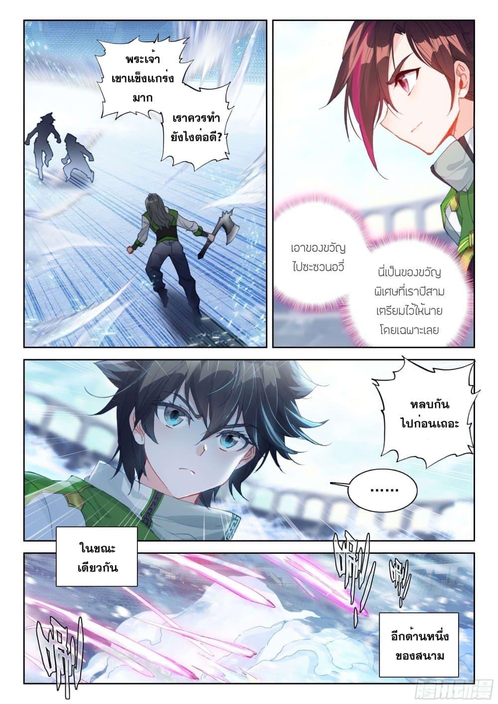Manga-lc-com อ่านมังงะ อ่านการ์ตูน ออนไลน์ ฟรี Douluo Dalu IV ตอนที่ 1 2 3 4 5 6 7 8 9 10 11 12 13 14 ฟรี ไม่มีโฆษณา Manga-lc - อ่าน มังงะ อ่าน การ์ตูน ออนไลน์ อ่านมังงะ ฟรี