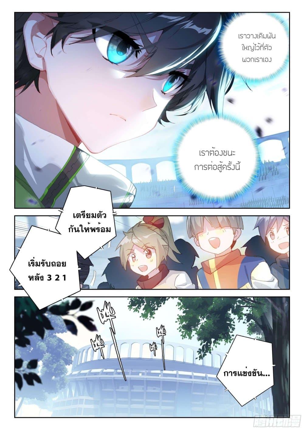 Manga-lc-com อ่านมังงะ อ่านการ์ตูน ออนไลน์ ฟรี Douluo Dalu IV ตอนที่ 1 2 3 4 5 6 7 8 9 10 11 12 13 14 ฟรี ไม่มีโฆษณา Manga-lc - อ่าน มังงะ อ่าน การ์ตูน ออนไลน์ อ่านมังงะ ฟรี