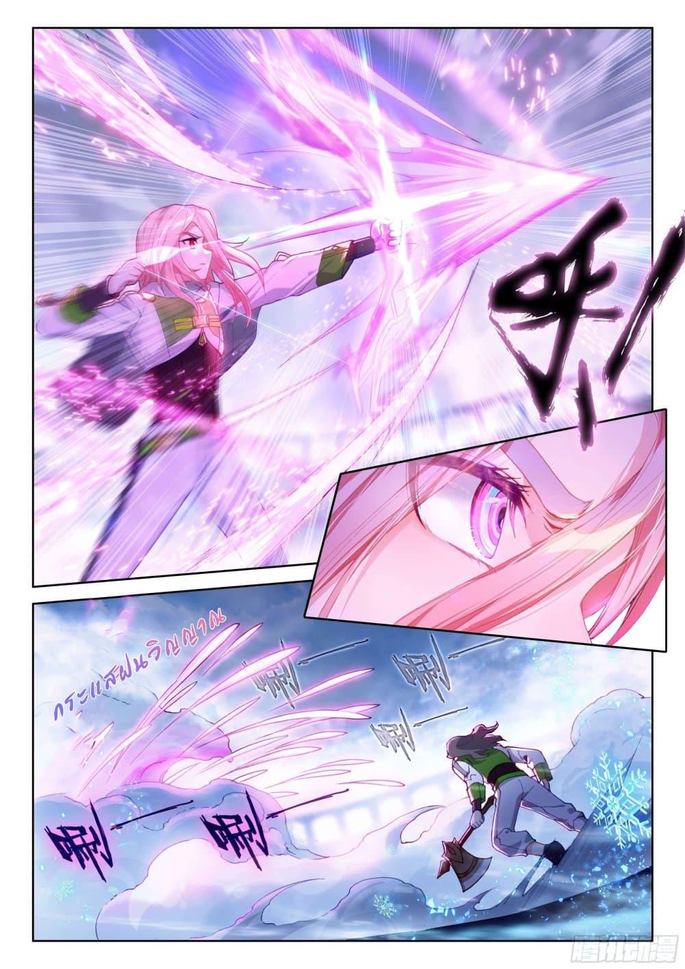 Manga-lc-com อ่านมังงะ อ่านการ์ตูน ออนไลน์ ฟรี Douluo Dalu IV ตอนที่ 1 2 3 4 5 6 7 8 9 10 11 12 13 14 ฟรี ไม่มีโฆษณา Manga-lc - อ่าน มังงะ อ่าน การ์ตูน ออนไลน์ อ่านมังงะ ฟรี