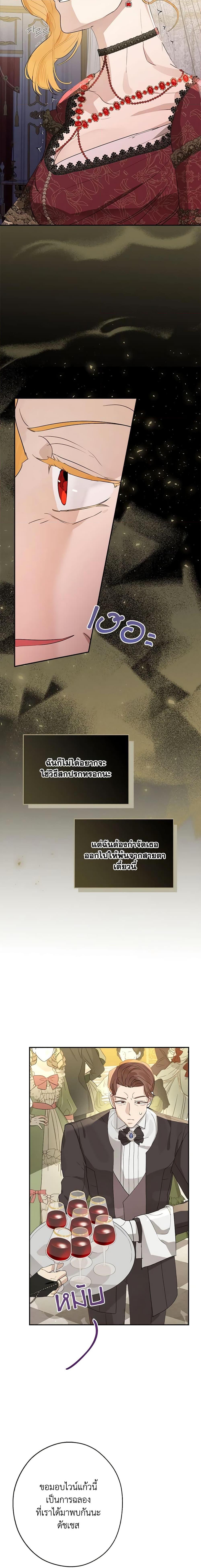 Manga-lc-com อ่านมังงะ อ่านการ์ตูน ออนไลน์ ฟรี When The Count’s Illegitimate Daughter Gets Married ตอนที่ 1 2 3 4 5 6 7 8 9 10 11 12 13 14 ฟรี ไม่มีโฆษณา Manga-lc - อ่าน มังงะ อ่าน การ์ตูน ออนไลน์ อ่านมังงะ ฟรี