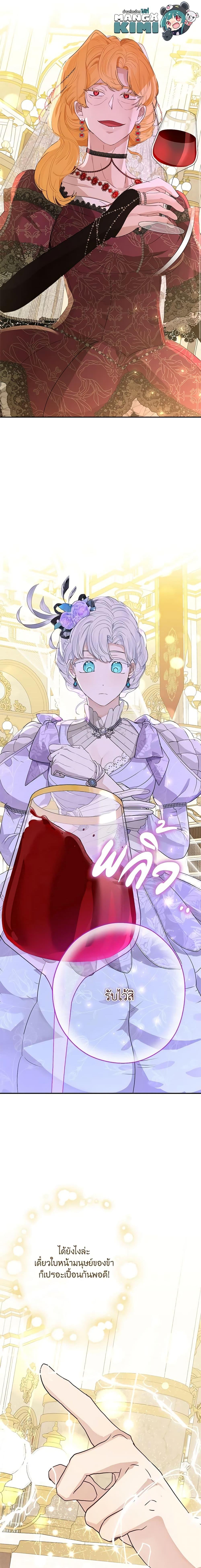 Manga-lc-com อ่านมังงะ อ่านการ์ตูน ออนไลน์ ฟรี When The Count’s Illegitimate Daughter Gets Married ตอนที่ 1 2 3 4 5 6 7 8 9 10 11 12 13 14 ฟรี ไม่มีโฆษณา Manga-lc - อ่าน มังงะ อ่าน การ์ตูน ออนไลน์ อ่านมังงะ ฟรี