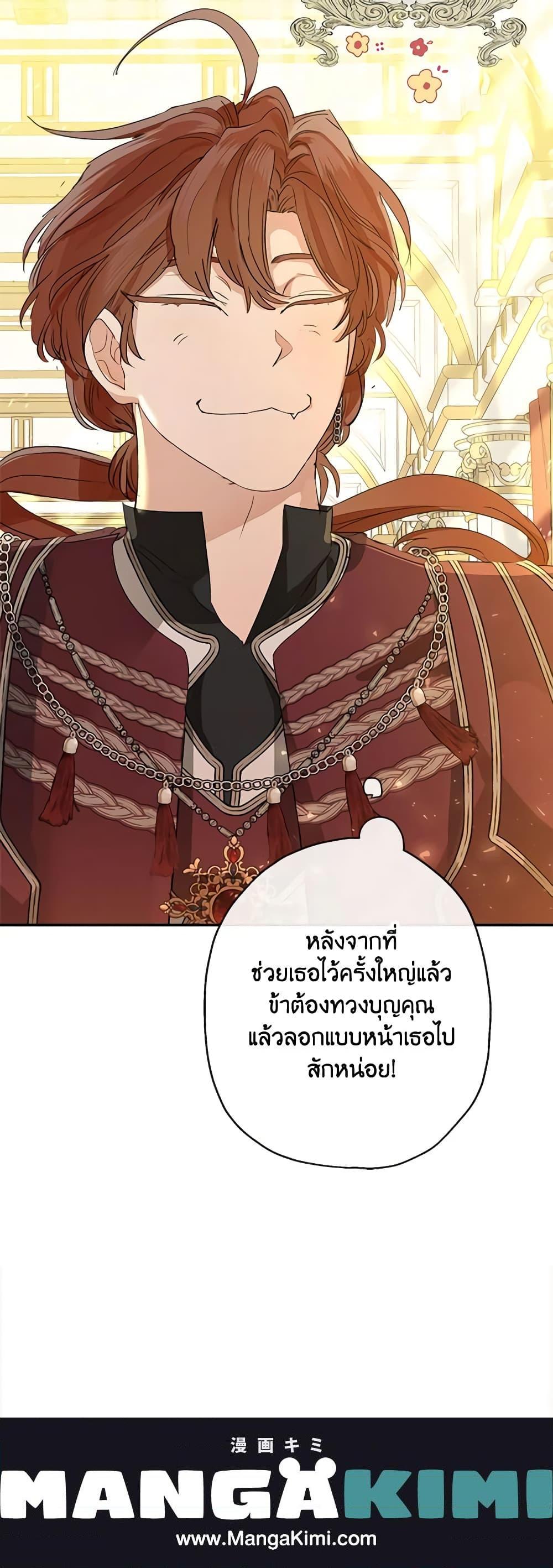 Manga-lc-com อ่านมังงะ อ่านการ์ตูน ออนไลน์ ฟรี When The Count’s Illegitimate Daughter Gets Married ตอนที่ 1 2 3 4 5 6 7 8 9 10 11 12 13 14 ฟรี ไม่มีโฆษณา Manga-lc - อ่าน มังงะ อ่าน การ์ตูน ออนไลน์ อ่านมังงะ ฟรี