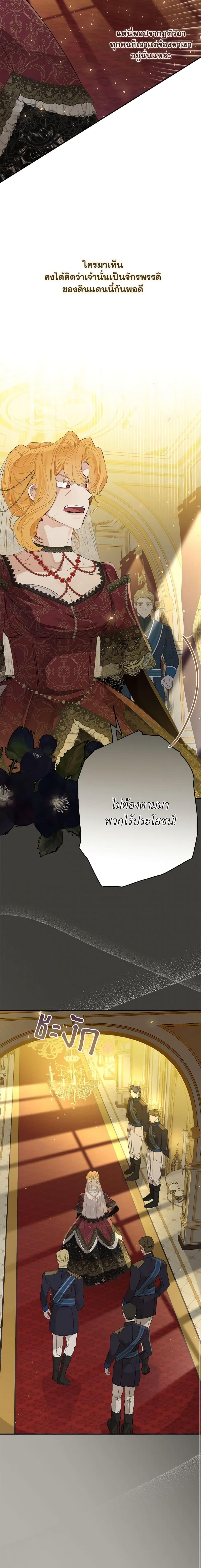 Manga-lc-com อ่านมังงะ อ่านการ์ตูน ออนไลน์ ฟรี When The Count’s Illegitimate Daughter Gets Married ตอนที่ 1 2 3 4 5 6 7 8 9 10 11 12 13 14 ฟรี ไม่มีโฆษณา Manga-lc - อ่าน มังงะ อ่าน การ์ตูน ออนไลน์ อ่านมังงะ ฟรี