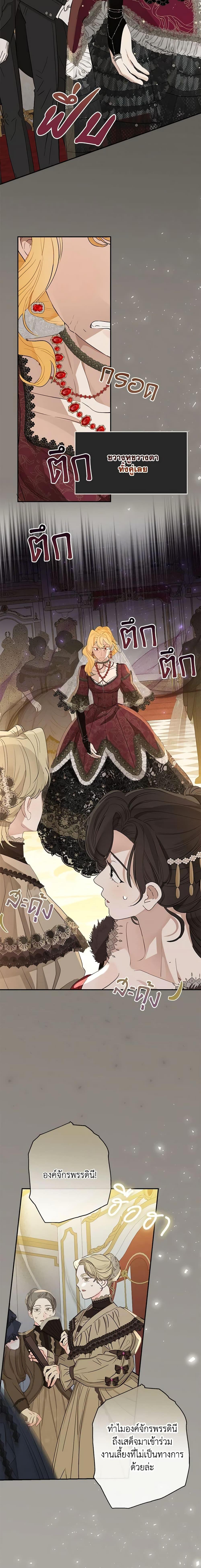 Manga-lc-com อ่านมังงะ อ่านการ์ตูน ออนไลน์ ฟรี When The Count’s Illegitimate Daughter Gets Married ตอนที่ 1 2 3 4 5 6 7 8 9 10 11 12 13 14 ฟรี ไม่มีโฆษณา Manga-lc - อ่าน มังงะ อ่าน การ์ตูน ออนไลน์ อ่านมังงะ ฟรี