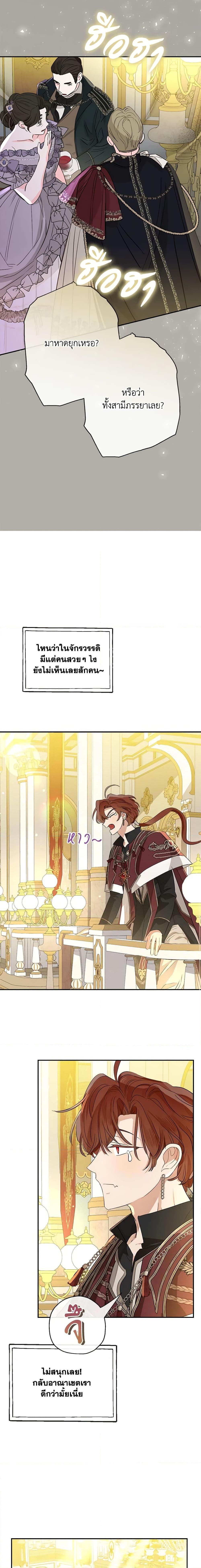 Manga-lc-com อ่านมังงะ อ่านการ์ตูน ออนไลน์ ฟรี When The Count’s Illegitimate Daughter Gets Married ตอนที่ 1 2 3 4 5 6 7 8 9 10 11 12 13 14 ฟรี ไม่มีโฆษณา Manga-lc - อ่าน มังงะ อ่าน การ์ตูน ออนไลน์ อ่านมังงะ ฟรี