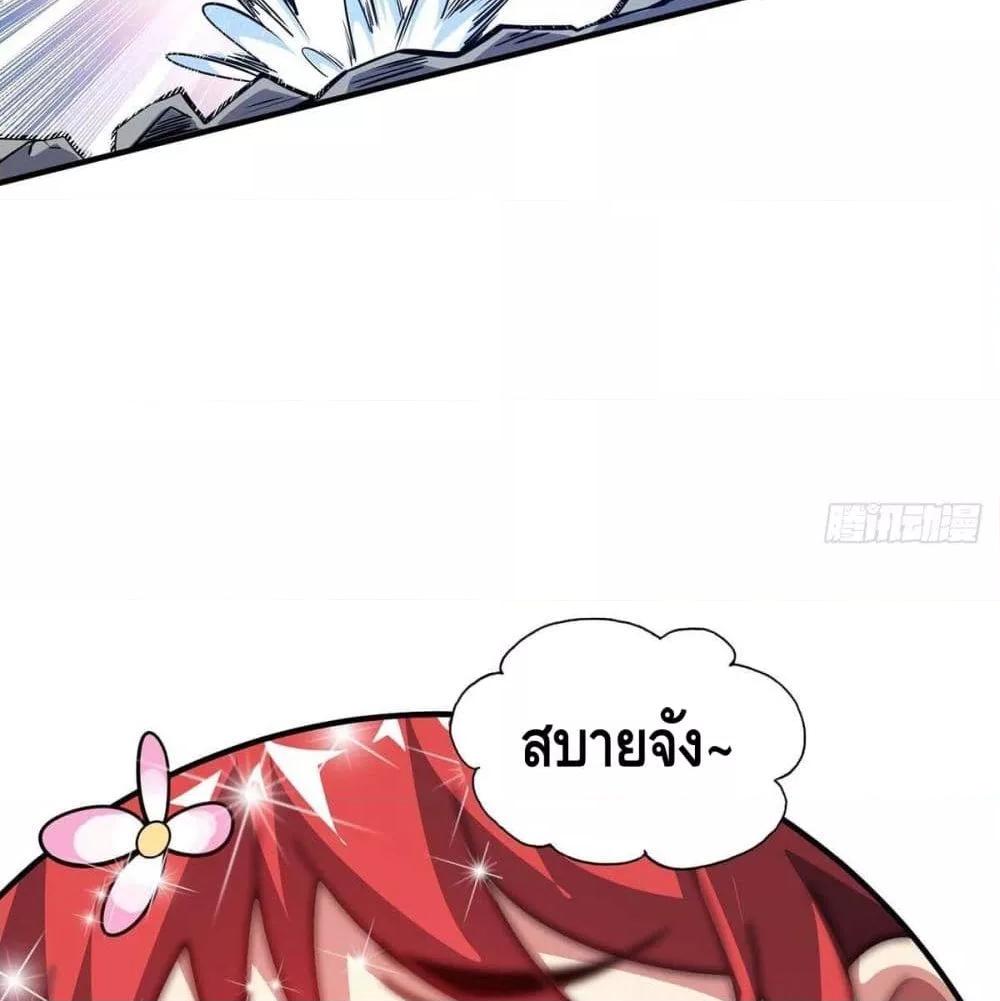 Manga-lc-com อ่านมังงะ อ่านการ์ตูน ออนไลน์ ฟรี EternalFirstS ตอนที่ 1 2 3 4 5 6 7 8 9 10 11 12 13 14 ฟรี ไม่มีโฆษณา Manga-lc - อ่าน มังงะ อ่าน การ์ตูน ออนไลน์ อ่านมังงะ ฟรี