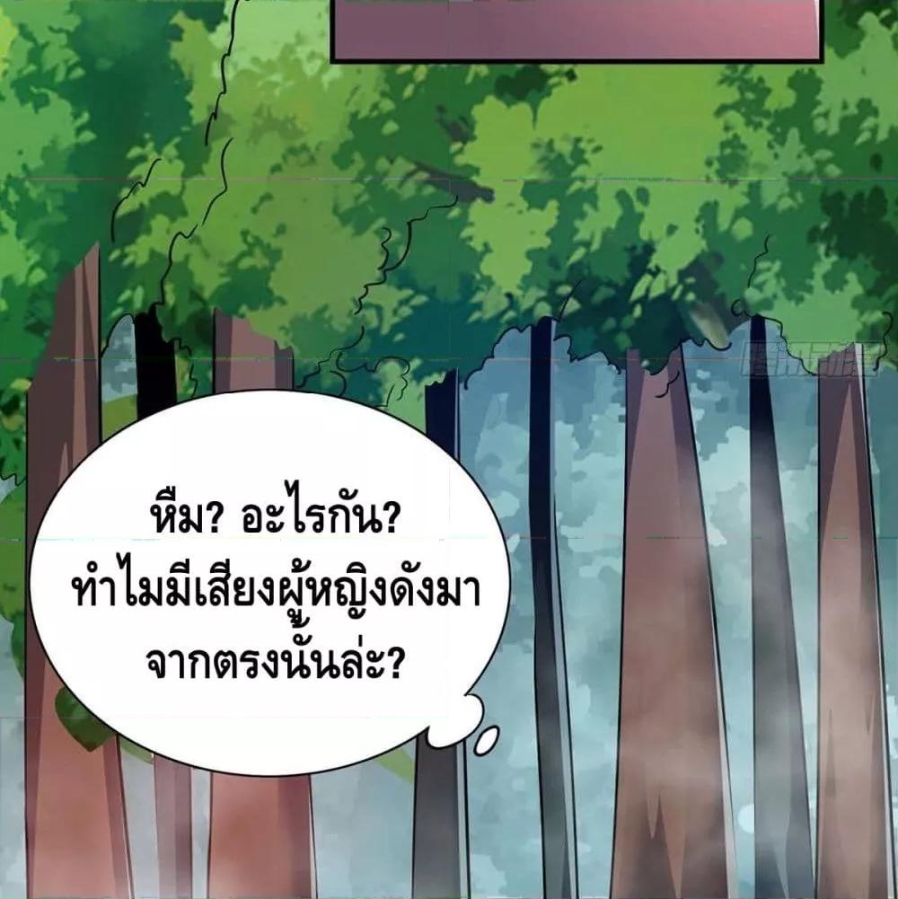 Manga-lc-com อ่านมังงะ อ่านการ์ตูน ออนไลน์ ฟรี EternalFirstS ตอนที่ 1 2 3 4 5 6 7 8 9 10 11 12 13 14 ฟรี ไม่มีโฆษณา Manga-lc - อ่าน มังงะ อ่าน การ์ตูน ออนไลน์ อ่านมังงะ ฟรี
