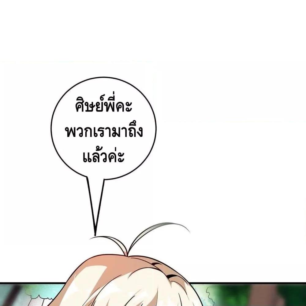 Manga-lc-com อ่านมังงะ อ่านการ์ตูน ออนไลน์ ฟรี EternalFirstS ตอนที่ 1 2 3 4 5 6 7 8 9 10 11 12 13 14 ฟรี ไม่มีโฆษณา Manga-lc - อ่าน มังงะ อ่าน การ์ตูน ออนไลน์ อ่านมังงะ ฟรี