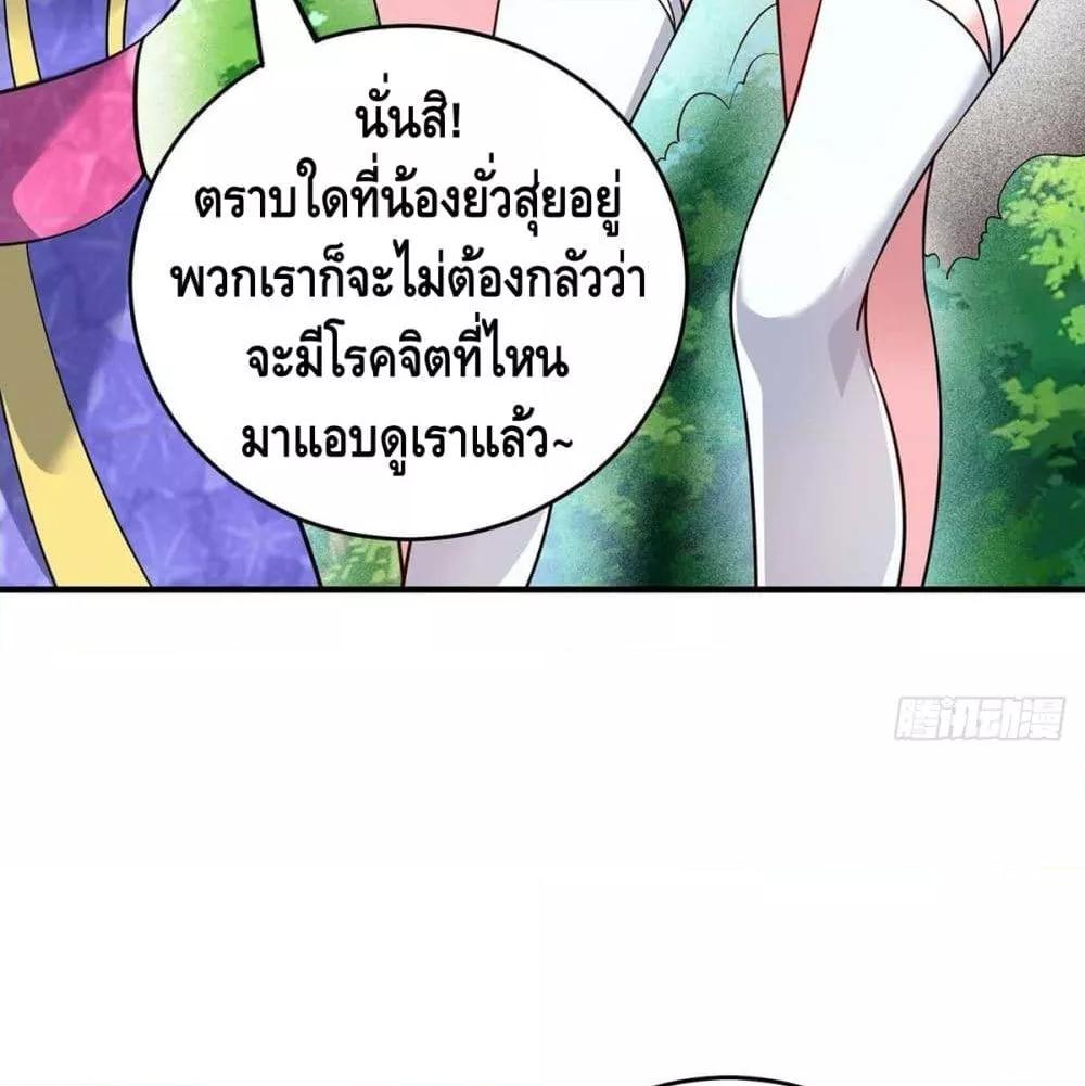 Manga-lc-com อ่านมังงะ อ่านการ์ตูน ออนไลน์ ฟรี EternalFirstS ตอนที่ 1 2 3 4 5 6 7 8 9 10 11 12 13 14 ฟรี ไม่มีโฆษณา Manga-lc - อ่าน มังงะ อ่าน การ์ตูน ออนไลน์ อ่านมังงะ ฟรี