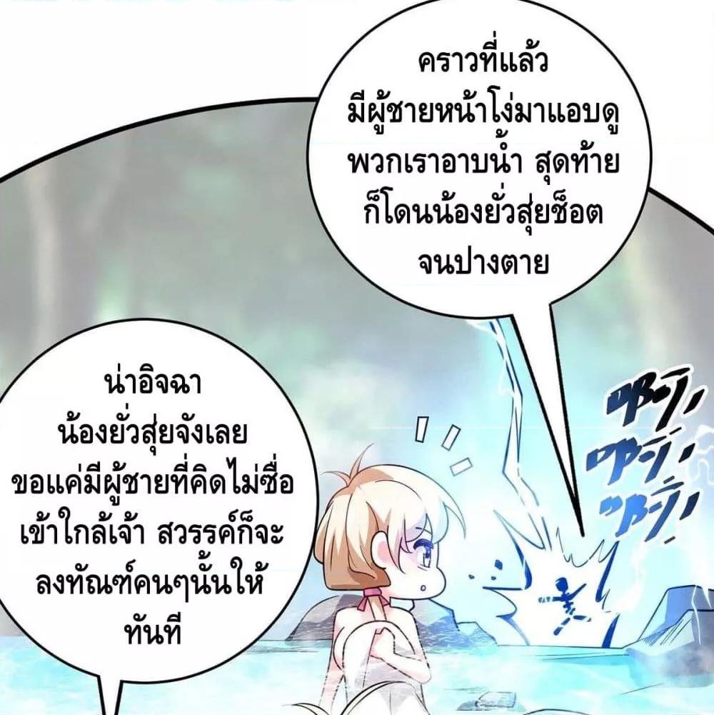 Manga-lc-com อ่านมังงะ อ่านการ์ตูน ออนไลน์ ฟรี EternalFirstS ตอนที่ 1 2 3 4 5 6 7 8 9 10 11 12 13 14 ฟรี ไม่มีโฆษณา Manga-lc - อ่าน มังงะ อ่าน การ์ตูน ออนไลน์ อ่านมังงะ ฟรี