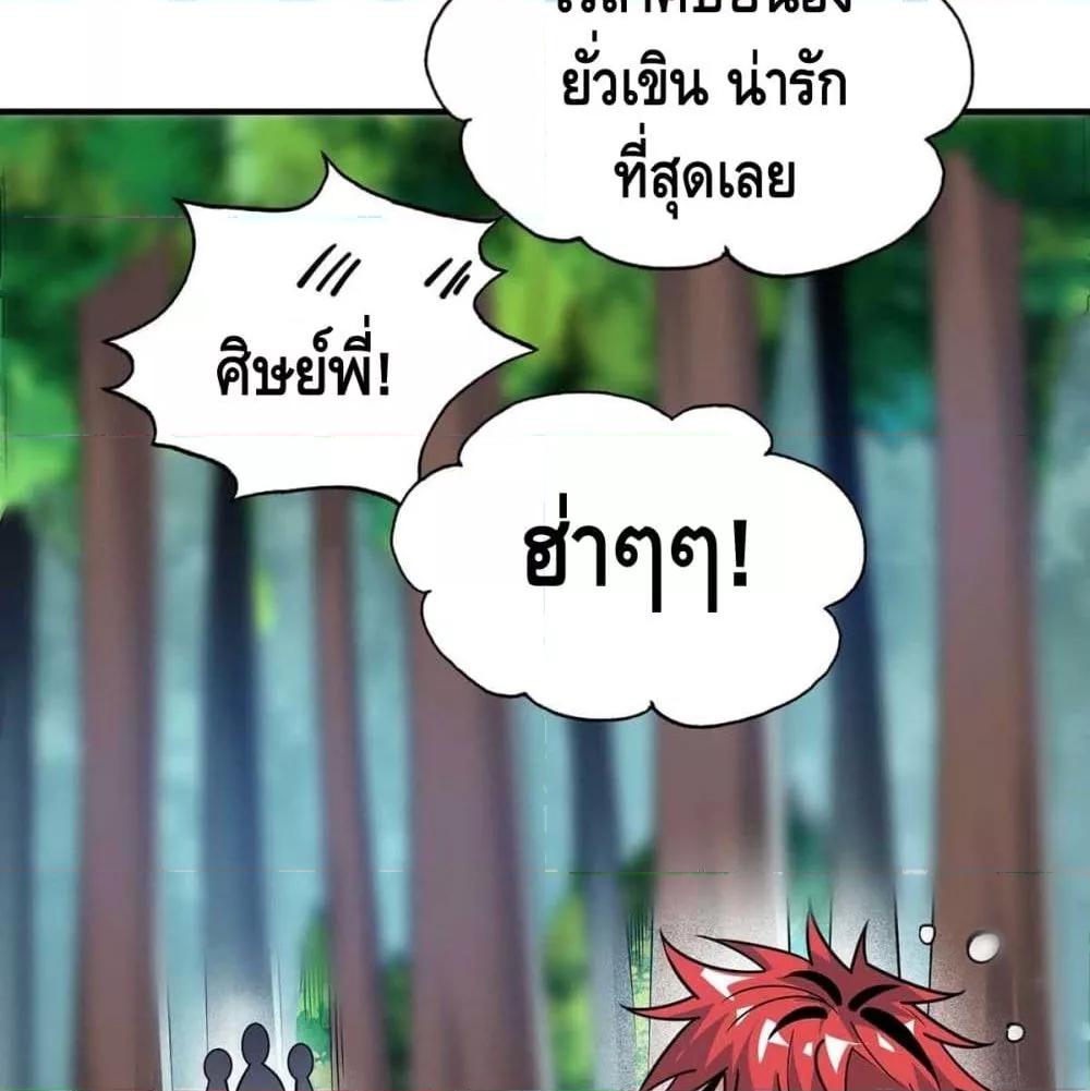 Manga-lc-com อ่านมังงะ อ่านการ์ตูน ออนไลน์ ฟรี EternalFirstS ตอนที่ 1 2 3 4 5 6 7 8 9 10 11 12 13 14 ฟรี ไม่มีโฆษณา Manga-lc - อ่าน มังงะ อ่าน การ์ตูน ออนไลน์ อ่านมังงะ ฟรี