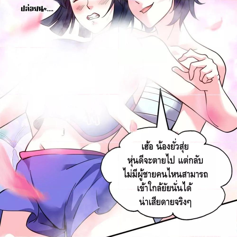 Manga-lc-com อ่านมังงะ อ่านการ์ตูน ออนไลน์ ฟรี EternalFirstS ตอนที่ 1 2 3 4 5 6 7 8 9 10 11 12 13 14 ฟรี ไม่มีโฆษณา Manga-lc - อ่าน มังงะ อ่าน การ์ตูน ออนไลน์ อ่านมังงะ ฟรี