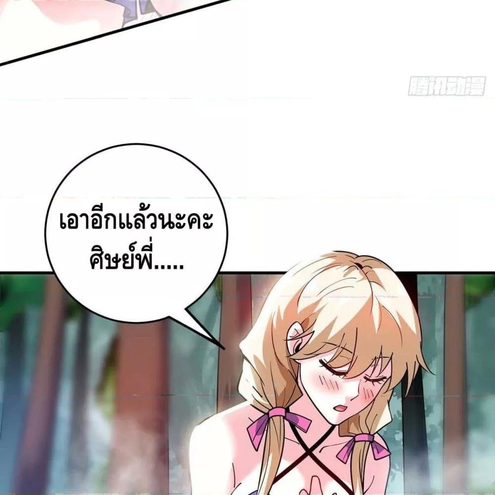 Manga-lc-com อ่านมังงะ อ่านการ์ตูน ออนไลน์ ฟรี EternalFirstS ตอนที่ 1 2 3 4 5 6 7 8 9 10 11 12 13 14 ฟรี ไม่มีโฆษณา Manga-lc - อ่าน มังงะ อ่าน การ์ตูน ออนไลน์ อ่านมังงะ ฟรี