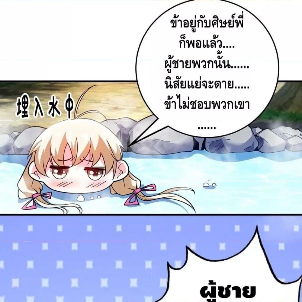 Manga-lc-com อ่านมังงะ อ่านการ์ตูน ออนไลน์ ฟรี EternalFirstS ตอนที่ 1 2 3 4 5 6 7 8 9 10 11 12 13 14 ฟรี ไม่มีโฆษณา Manga-lc - อ่าน มังงะ อ่าน การ์ตูน ออนไลน์ อ่านมังงะ ฟรี