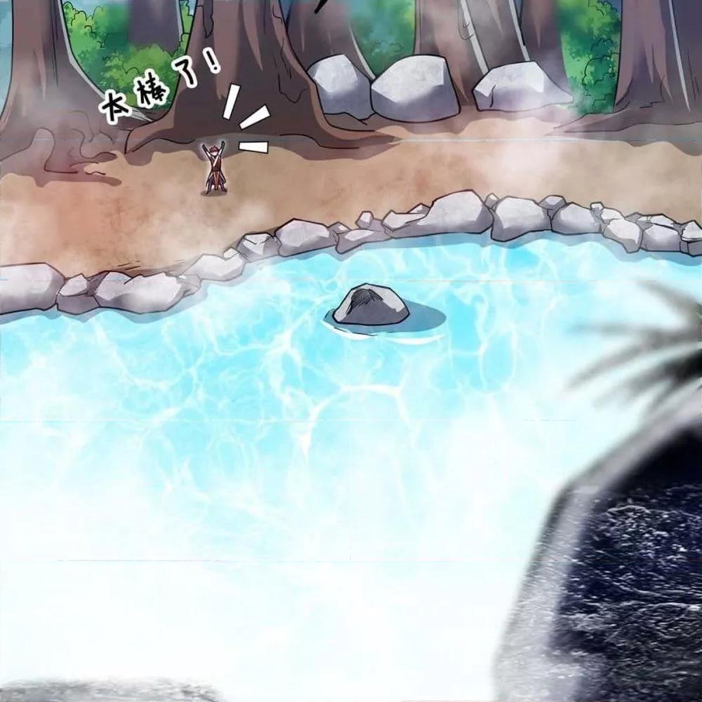 Manga-lc-com อ่านมังงะ อ่านการ์ตูน ออนไลน์ ฟรี EternalFirstS ตอนที่ 1 2 3 4 5 6 7 8 9 10 11 12 13 14 ฟรี ไม่มีโฆษณา Manga-lc - อ่าน มังงะ อ่าน การ์ตูน ออนไลน์ อ่านมังงะ ฟรี